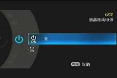 简约实力派 东芝高清硬盘DV-A40F简评