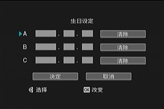 简约实力派 东芝高清硬盘DV-A40F简评