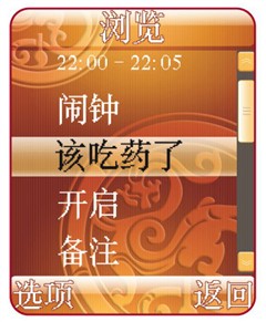 <em>TCL 儿女心 手机</em> 用科技改善父母生活_TCL手