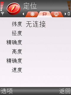 与诺记E65争艳!三星S60智能i408评测