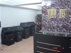 新年,动向,惠威北京,旗舰,新址,