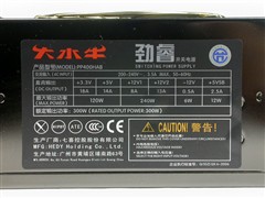 定位主流群!大水牛新品电源即将上市