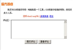 �������º����&nbsp;����CSX��Ʒϵ�л