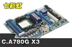 ���ȶ����Կ���!&nbsp;780GоƬ����Ȳ���