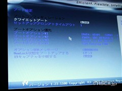���6�����Ե�BIOS&nbsp;MSI��P35���·���