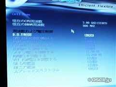 ���6�����Ե�BIOS&nbsp;MSI��P35���·���