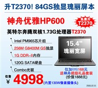 256M����˫�˱�3999��&nbsp;������Ϸ����