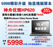 256M����˫�˱�3999��&nbsp;������Ϸ����