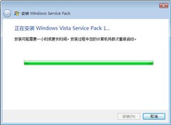OEM�ƽ���Ȼ��Ч&nbsp;Vista&nbsp;SP1��������