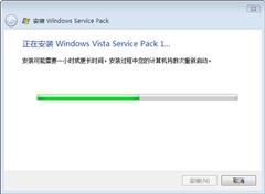 OEM�ƽ���Ȼ��Ч&nbsp;Vista&nbsp;SP1��������