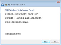 OEM�ƽ���Ȼ��Ч&nbsp;Vista&nbsp;SP1��������