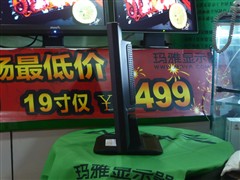 ��ɱ19����������˫�ӿ�20��1499����