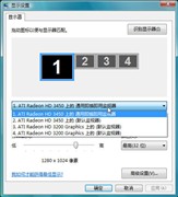 AMD平台最权威 16家19款780G终极横评