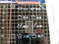 炒菜不用火 热点电磁炉选购使用指南
