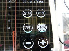 炒菜不用火 热点电磁炉选购使用指南