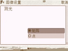 与诺记E65争艳!三星S60智能i408评测