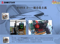 ����Lanparty&nbsp;ӳ̩TPowerϵ750a���