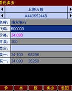���ǽ�����&nbsp;&nbsp;&nbsp;&nbsp;�����ֻ�K288��������