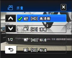 720P��������DV&nbsp;����HMX10C�������