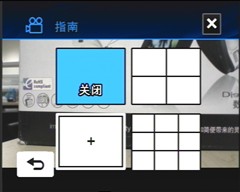 720P��������DV&nbsp;����HMX10C�������