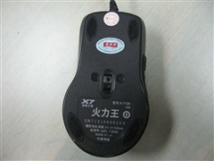 全速游戏光学鼠&nbsp;双飞燕X7&nbsp;X-710K到货