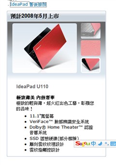 ���벻ֹ������&nbsp;IdeaPad���ػ����ع�
