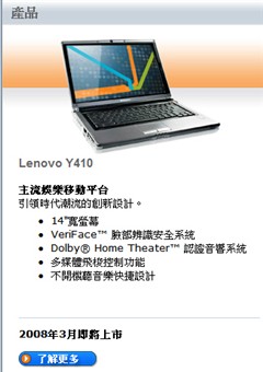 ���벻ֹ������&nbsp;IdeaPad���ػ����ع�
