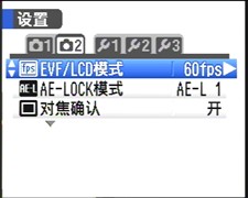 向入门单反下战书&nbsp;富士S100FS超详测