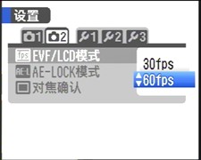 向入门单反下战书&nbsp;富士S100FS超详测