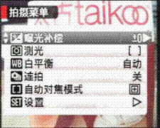 消费DC中的佼佼者!富士新机F100评测