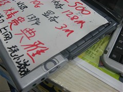 X61带底座卖9000 16周二手本行情播报