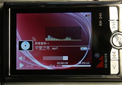 ��о��ҫ��RK2706����RM-340��������