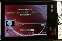 ��о��ҫ��RK2706����RM-340��������
