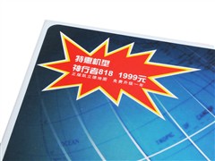 ������818��ճ���&nbsp;�����ػ�װ1999Ԫ