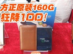 �͹��������Դ ����ԭװ160G��100