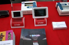 iriver��չ&nbsp;����㲥��̨DAB�����
