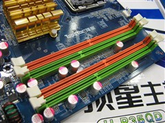 ���׷�����&nbsp;��̬P35֧��DDR2/3��200