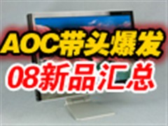 08��󱬷� 12�������LCD��ȫ����