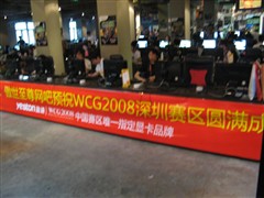 ӯͨ����֧��&nbsp;WCG08�������������Ļ