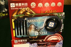 �Ż�PC��G����Ǭ��&nbsp;΢��NV��Ʒ������