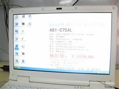 UMPC���𳤳ǣ��PC�������ǽ���3558