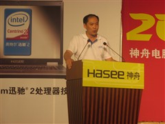 自主研发!神舟推出笔记本准系统H500