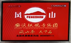 CMMB�ƶ����ӷ籩&nbsp;���û������ͬ��