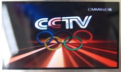 CMMB�ƶ����ӷ籩&nbsp;���û������ͬ��