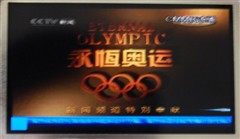 CMMB�ƶ����ӷ籩&nbsp;���û������ͬ��