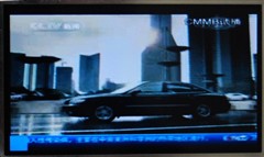 CMMB�ƶ����ӷ籩&nbsp;���û������ͬ��