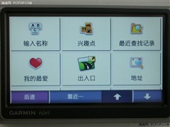 ����֮·��η�?����GPS�г���״����