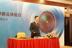 本周末的沈阳!免费体验索尼数码产品