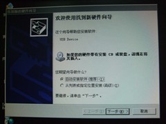 冲击传统&nbsp;VSON&nbsp;FX2000数码传真机评测