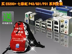 ����5200�����&nbsp;�߲ʺ�P43������ʵ��